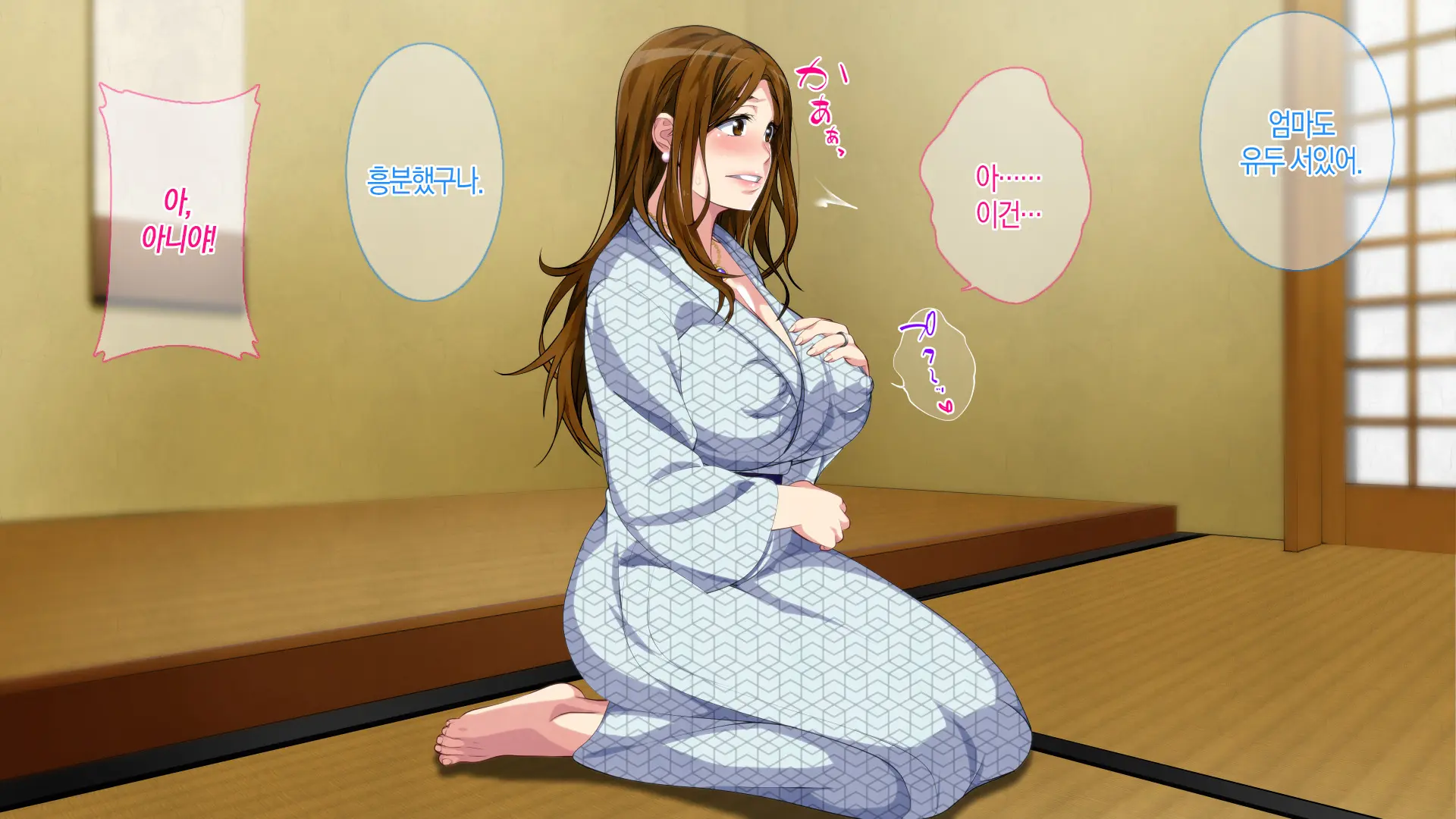 Boshi Soukan Game ~Haha O Haramaseru Made Tanetsuke Suru Onsen Ryokan~ | 모자상간 게임 ~엄마를 임신시킬 때까지 씨뿌리기 하는 온천 여관
